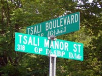Street signs in Cherokee, NC