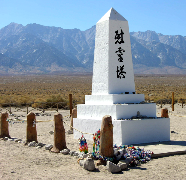memorial