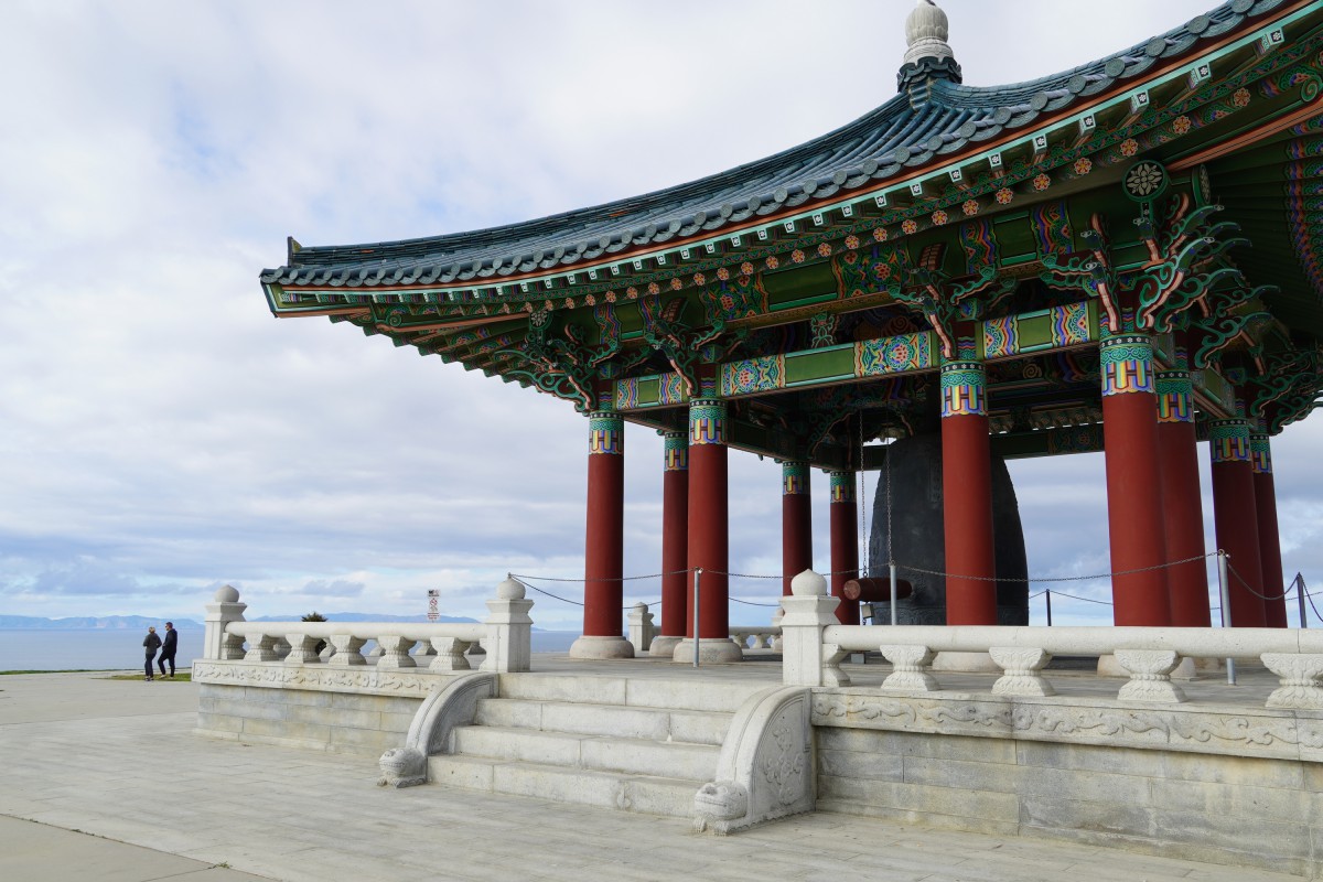 Korean Friendship Bell