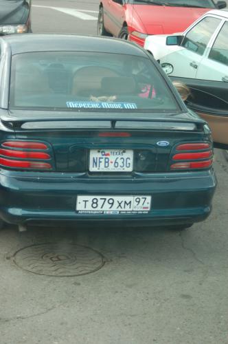 Car in Moscow Copy