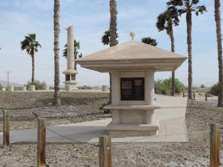 Poston Japanese Monument
