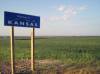 002_016_KansasWelcomeSign1.jpg