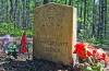 Confederate_Grave_Natchez_Trace.JPG