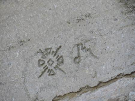 Petroglyphs - Lava Beds NM
