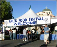 Greek Food Festival
